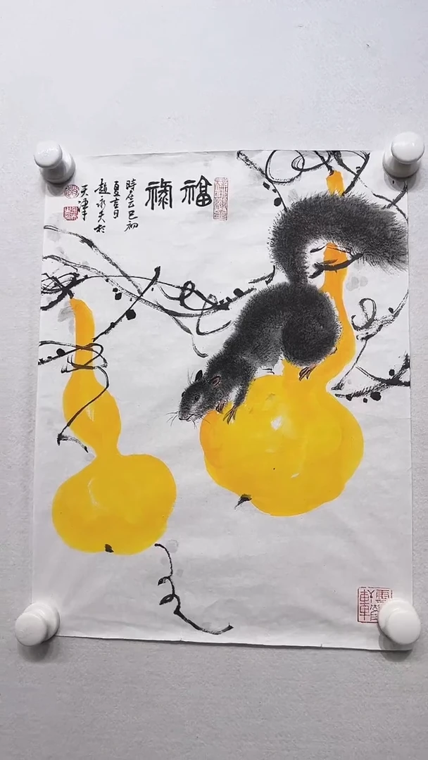 书法y赵永夫1.3平尺花鸟作品