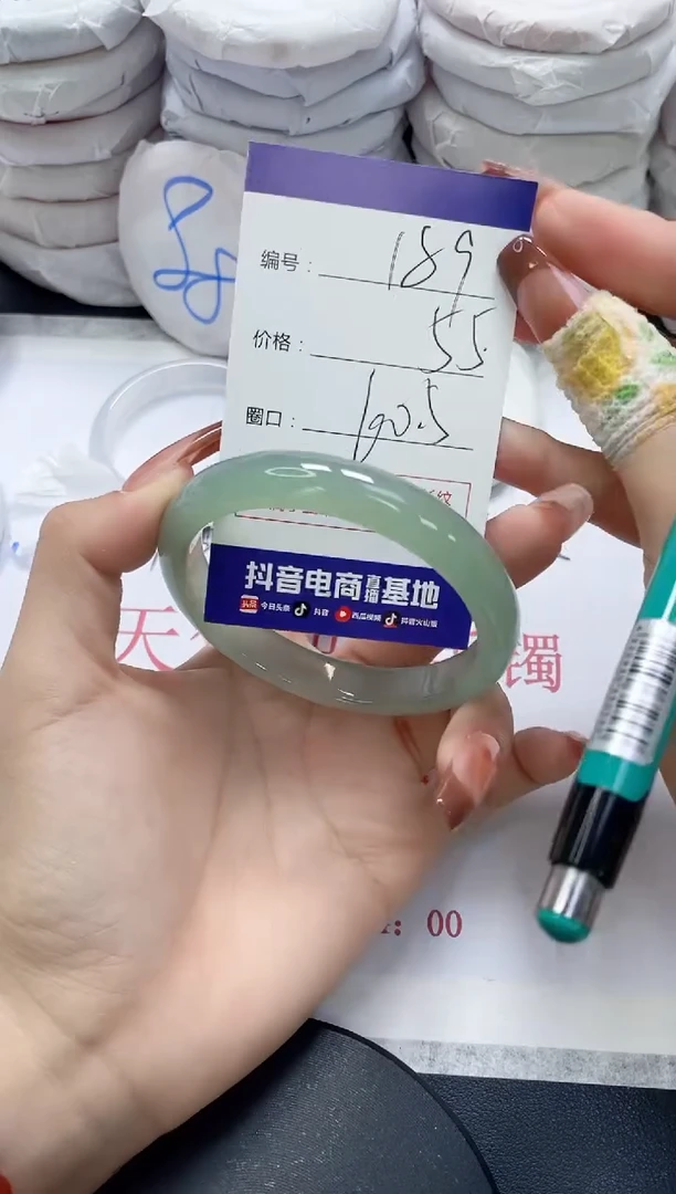 未镶嵌手镯玛瑙/玉髓189