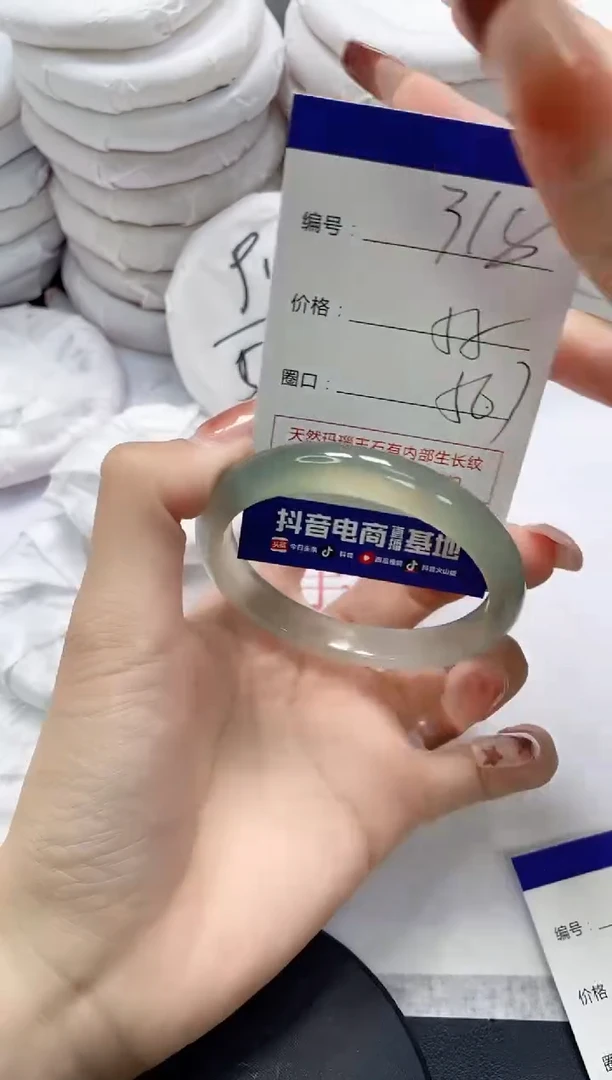 未镶嵌手镯玛瑙/玉髓318
