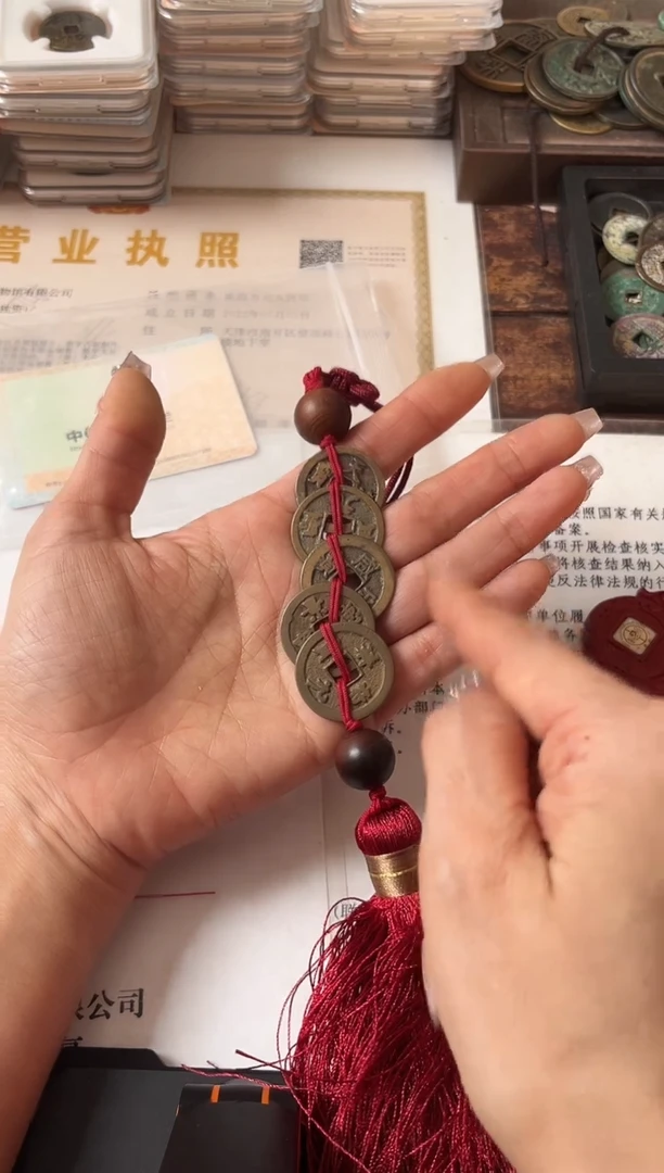 铜文昌五帝钱 挂饰