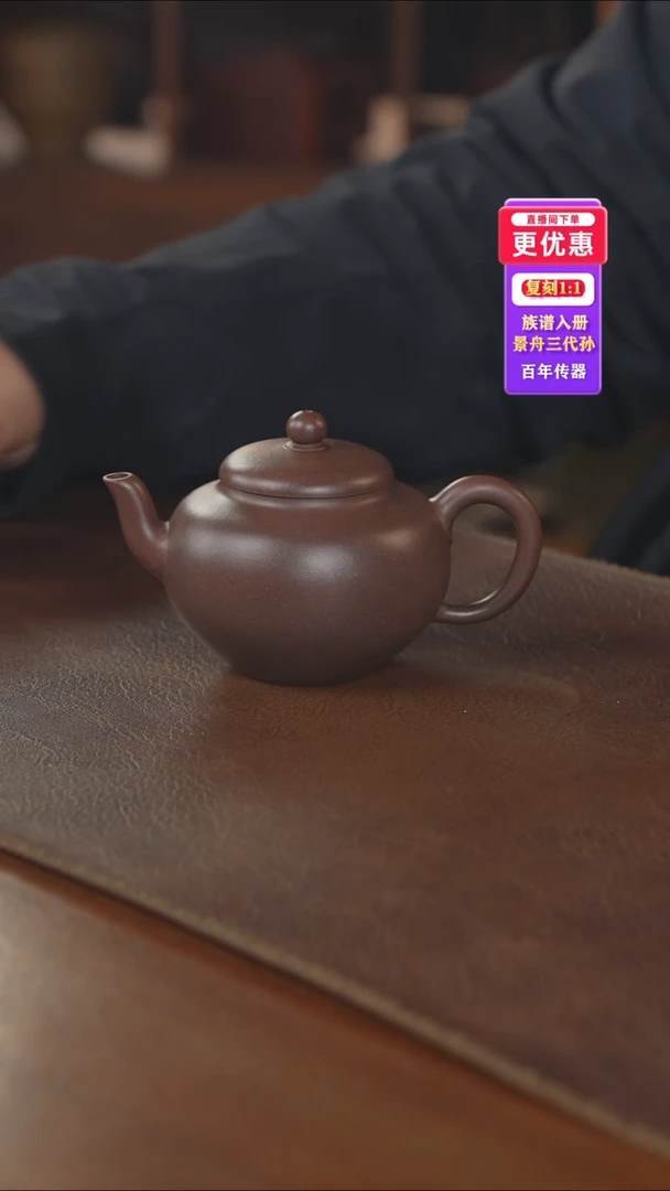 茶壶紫砂紫砂壶紫砂壶