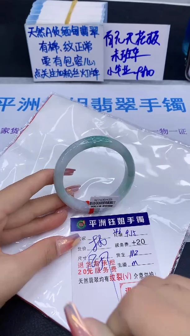 未镶嵌手镯翡翠1111