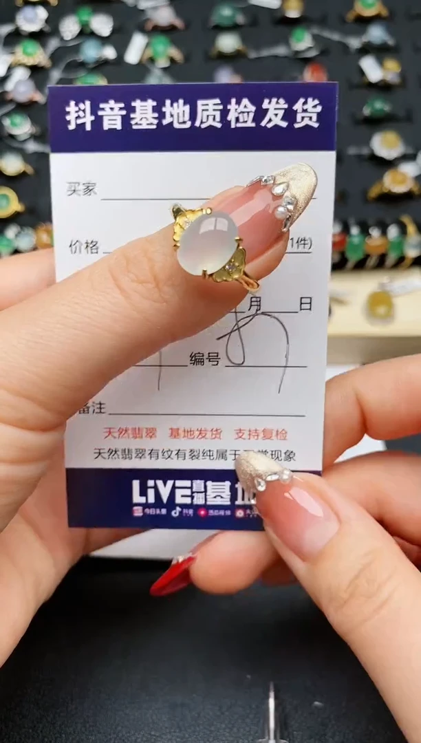 【闪购商品】翡翠戒指银S925镶嵌..........