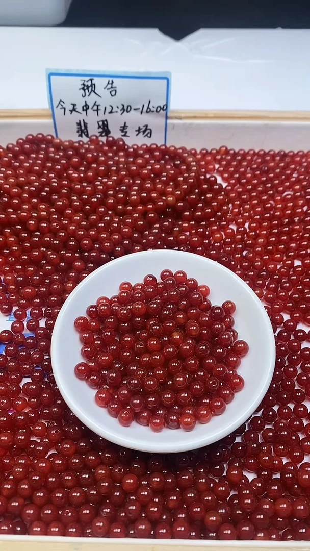 未镶嵌散珠南红玛瑙B525 牛血红南红6mm30个6.8元