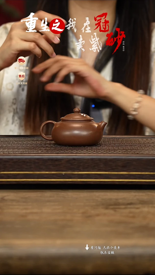 紫砂茶壶冠砂茶器03