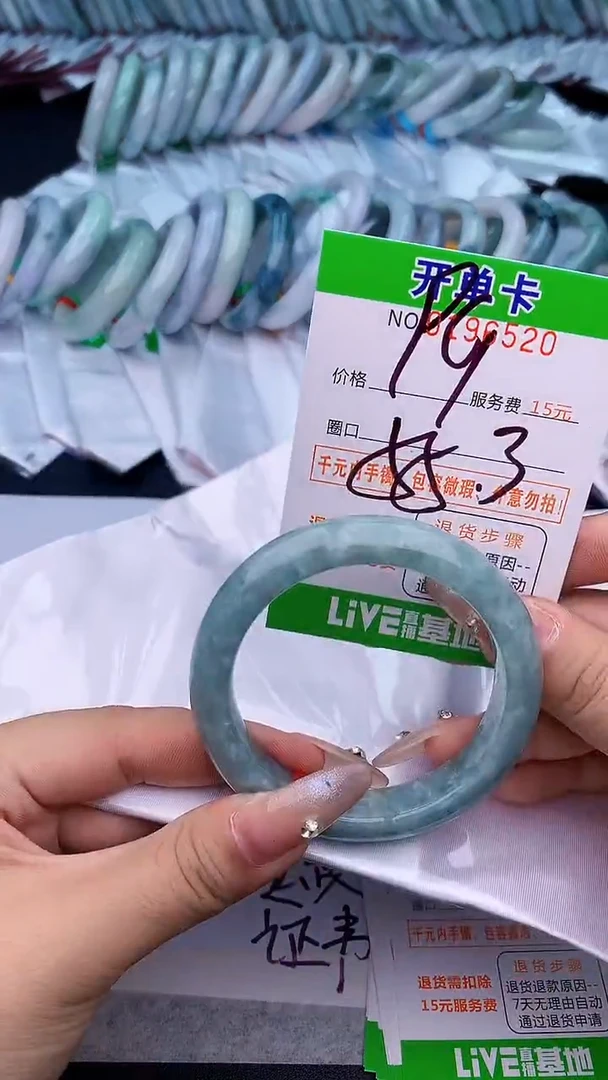 未镶嵌手镯翡翠20天然缅甸A货
