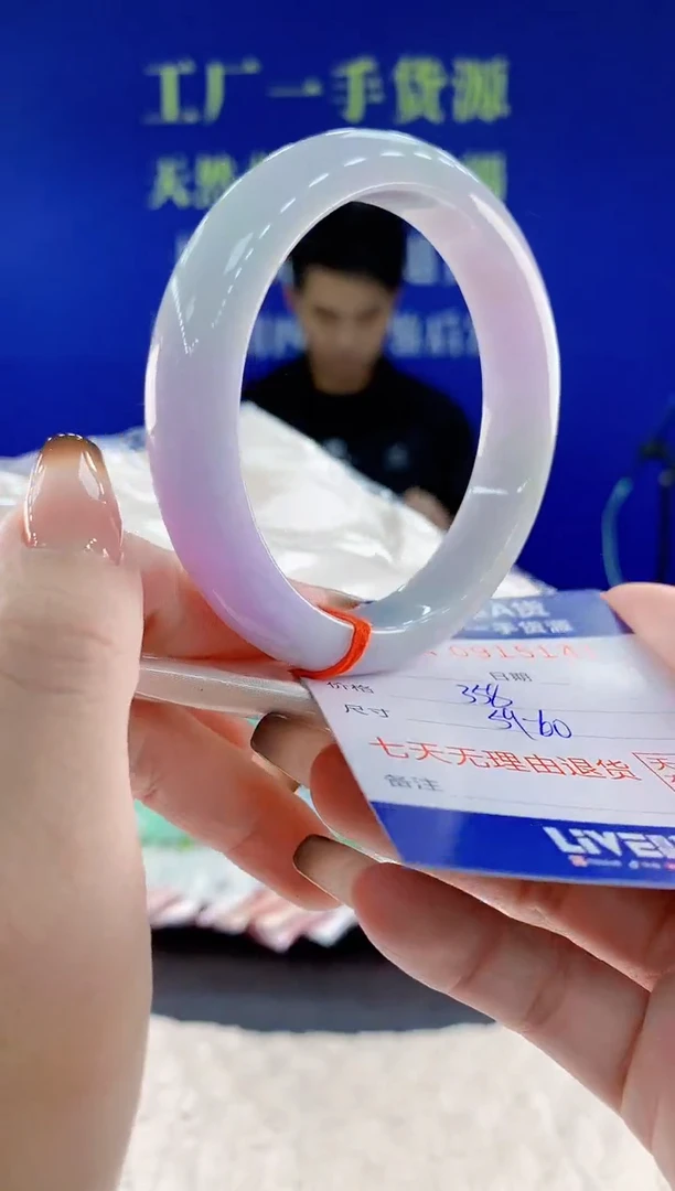 未镶嵌手镯翡翠41天然翡翠A货