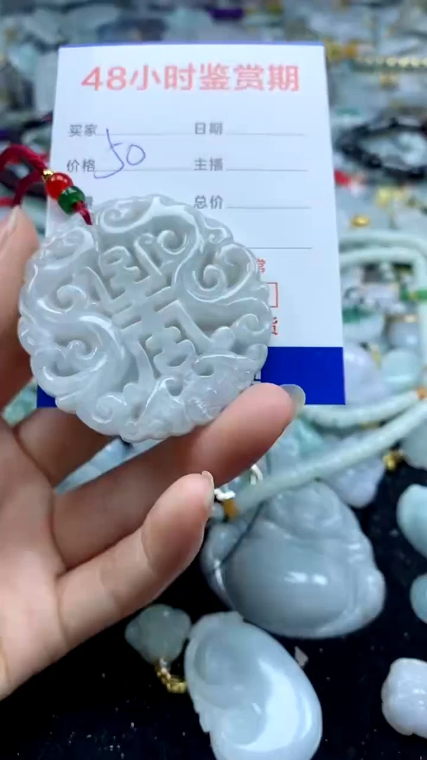翡翠未镶嵌颈饰翡翠374