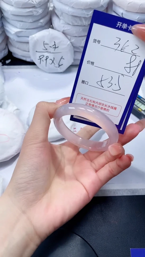 未镶嵌手镯玛瑙/玉髓362