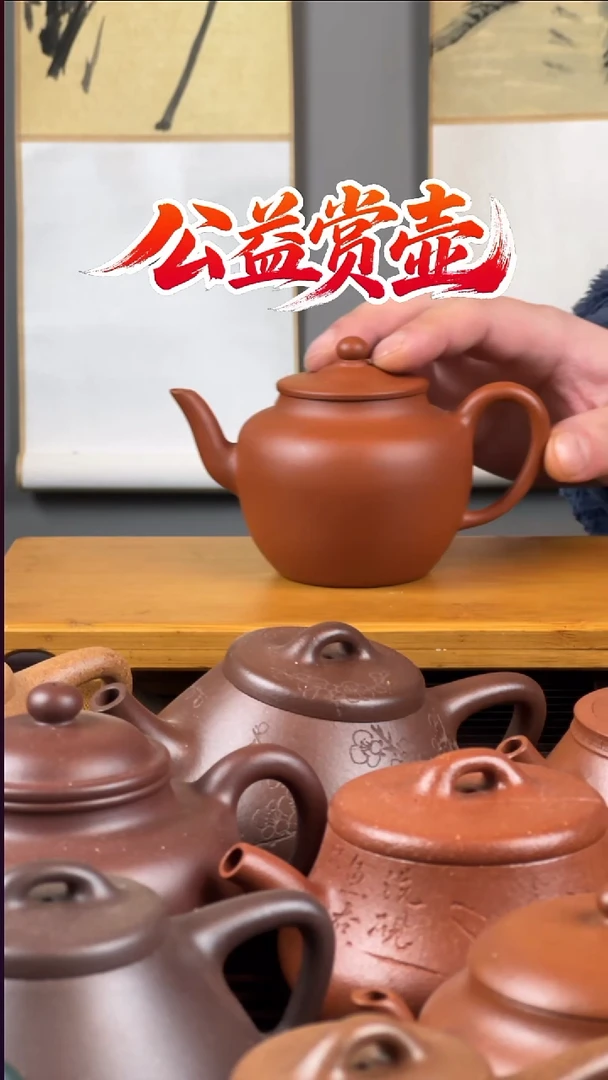 茶壶紫砂半手朱泥特价