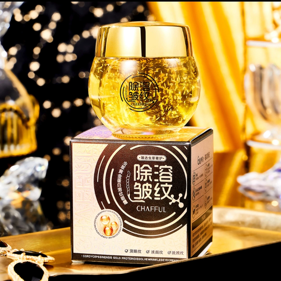虫草黄金蛋 白溶纹眼霜