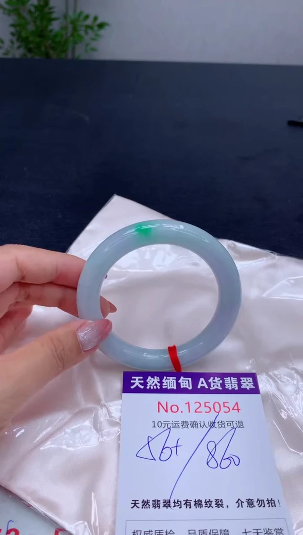 未镶嵌手镯翡翠有纹，完美者勿拍