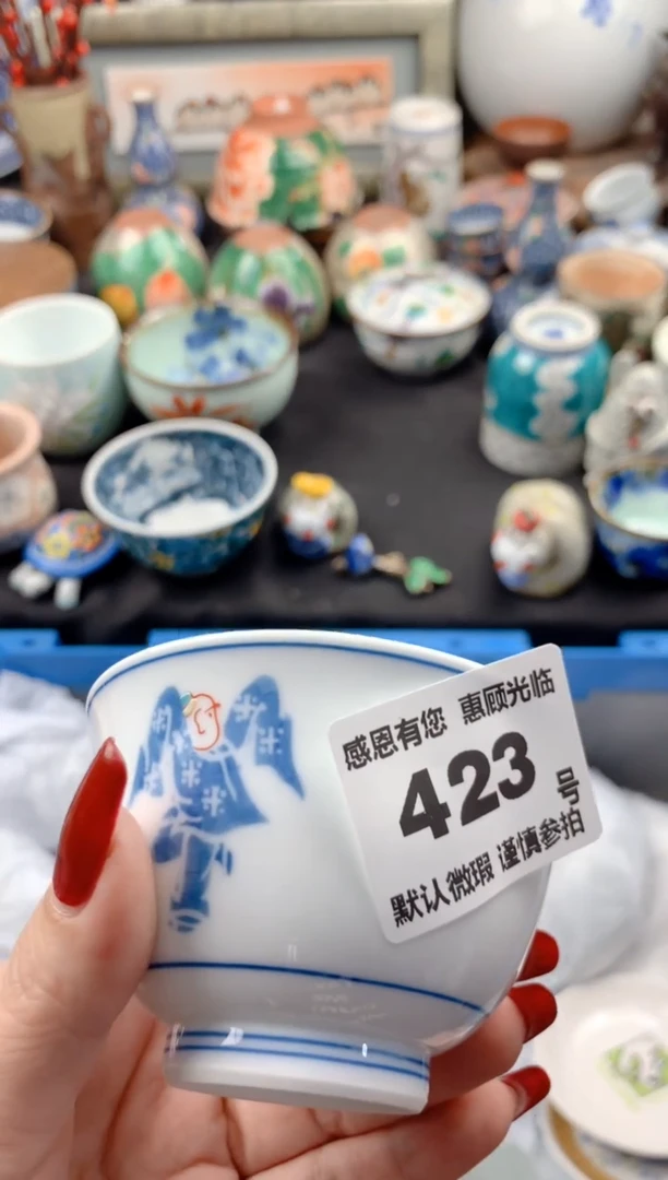 【闪购商品】瓷片423号九姑娘工艺品瓷器