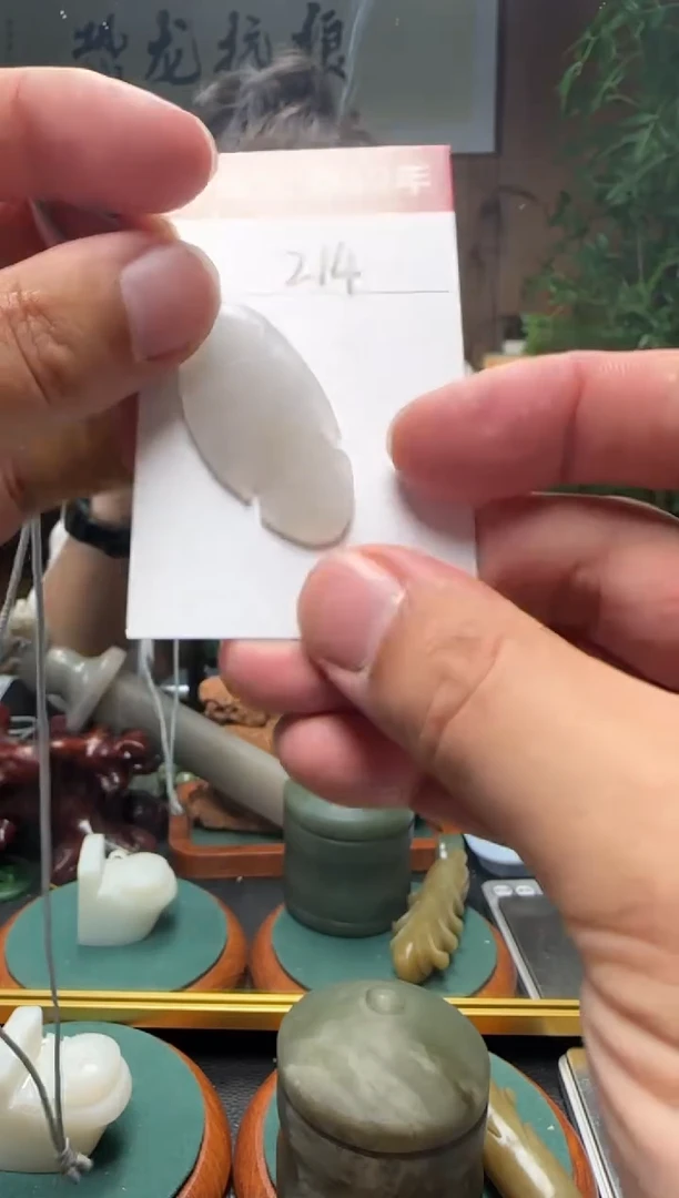 【闪购商品】和田玉挂件未镶嵌214