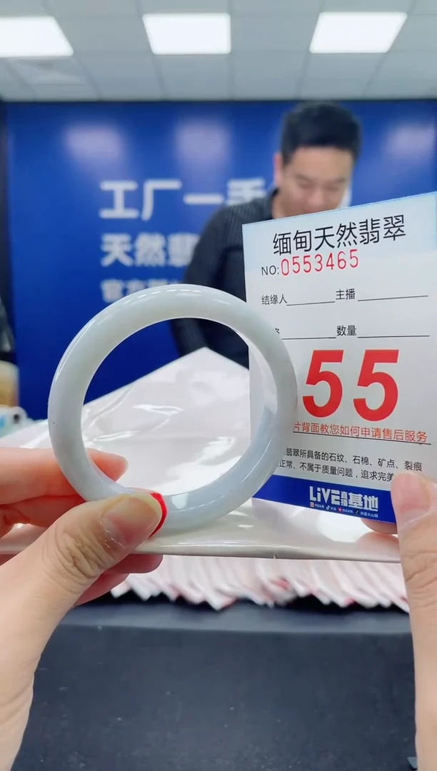 未镶嵌手镯翡翠天然翡翠手镯