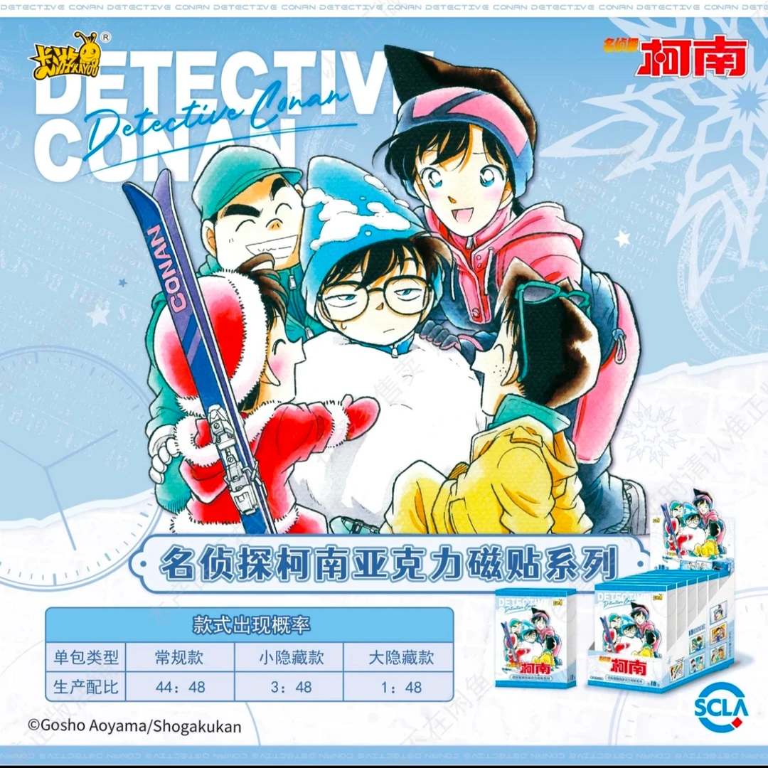 【推推】卡游名侦探柯南原画亚克力冰箱贴盲盒