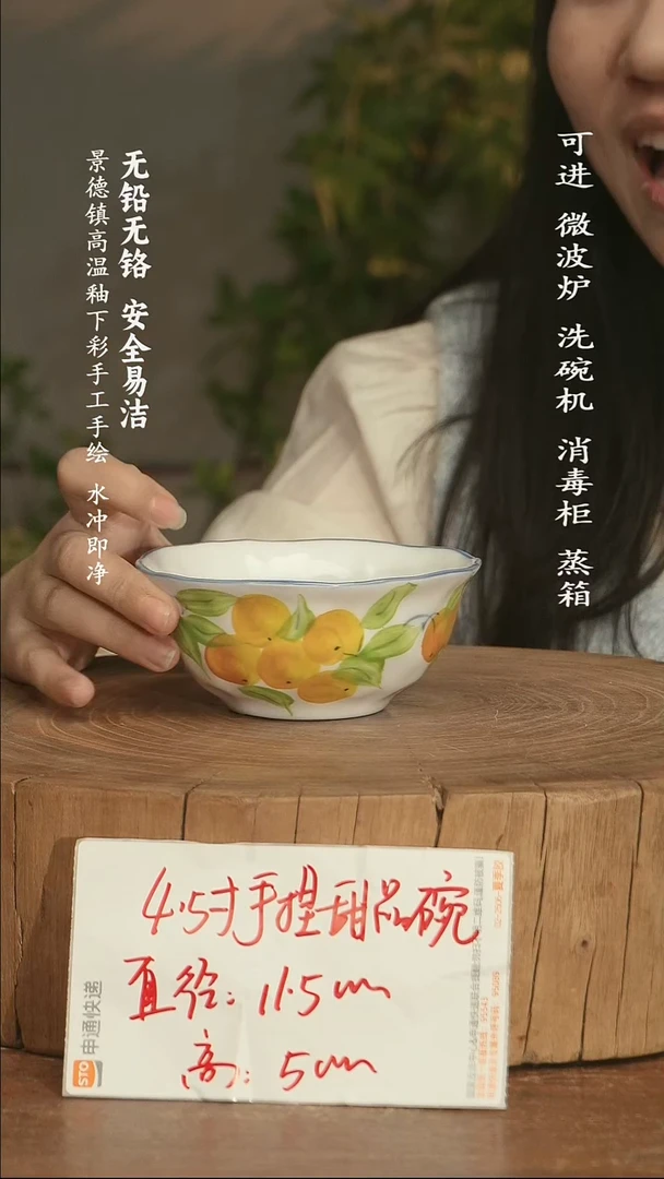 瓷景德镇高温瓷釉下彩手绘陶瓷