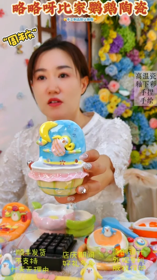 晚安黄和尚挂碗呀