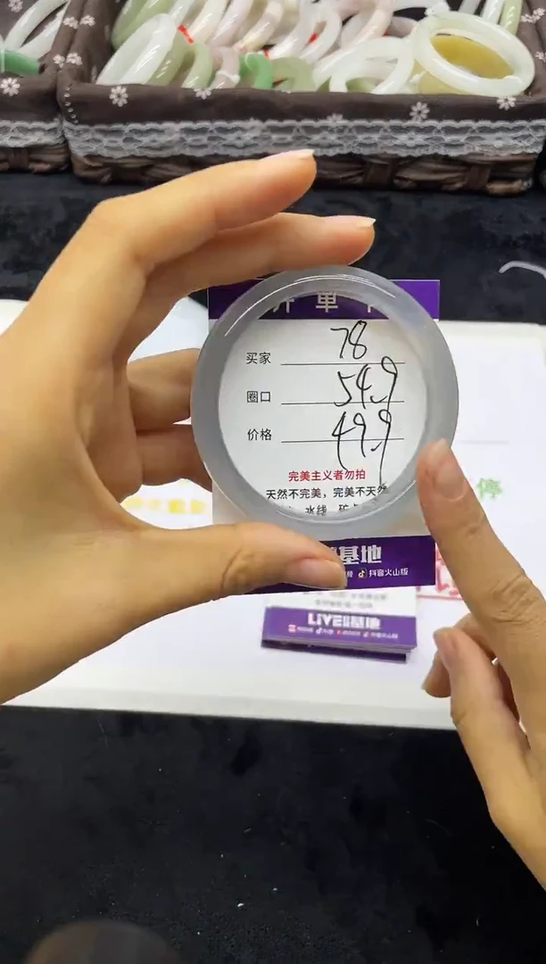 未镶嵌手镯石英质玉78