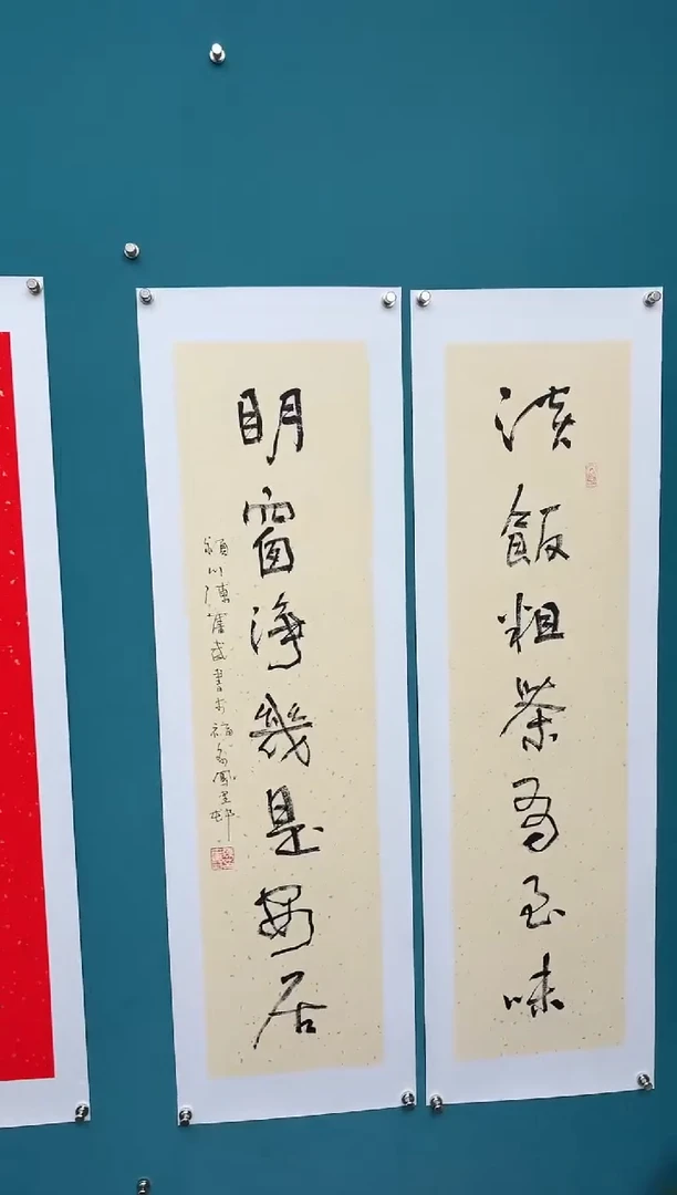 竖款中国传统艺术纯手工托底