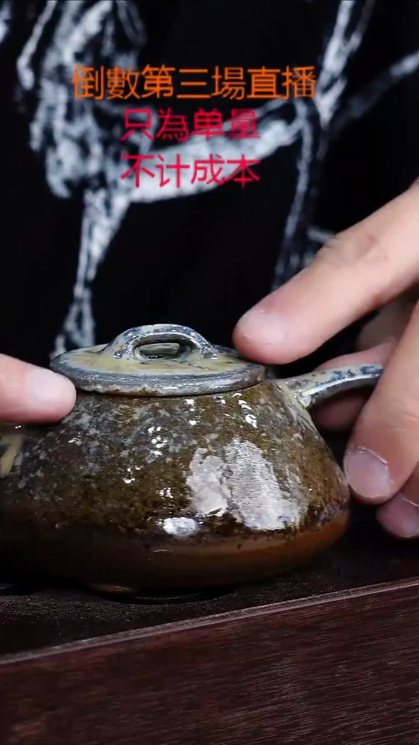 紫砂茶壶紫砂宜興紫砂柴燒茶壶紫砂宜興紫砂柴燒