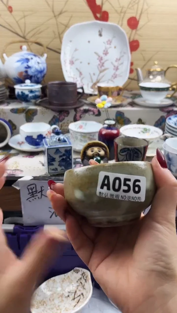 莲****n==============a056