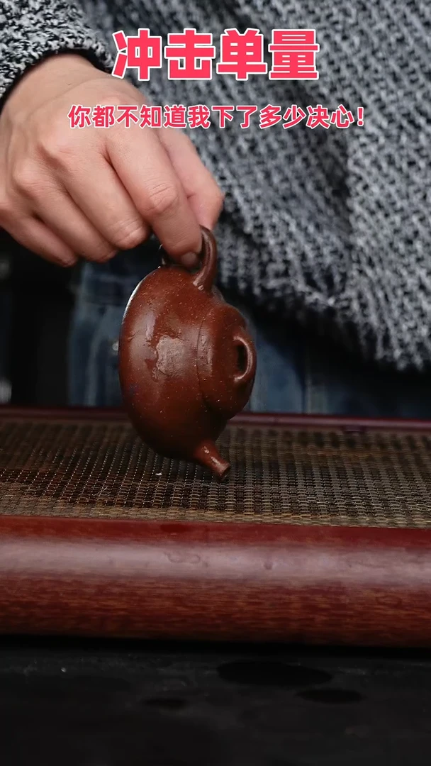 【闪购商品】紫砂茶壶宜兴原矿紫砂壶