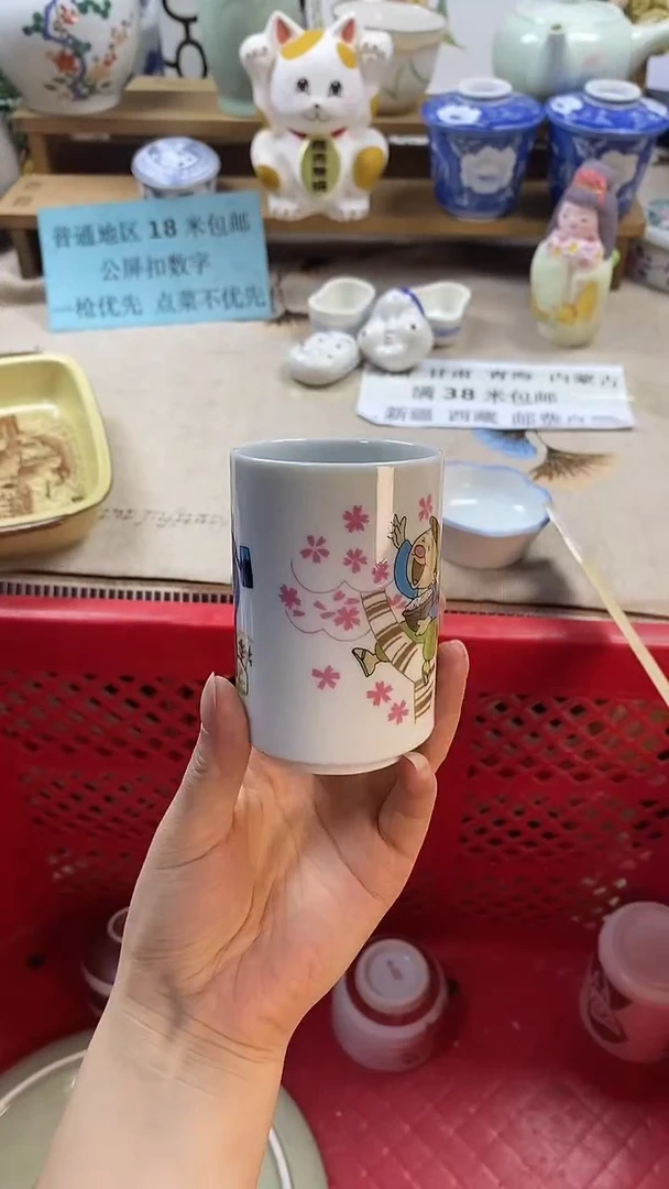 瓷片莫*中古回流瓷器，新号开播，全场放漏。