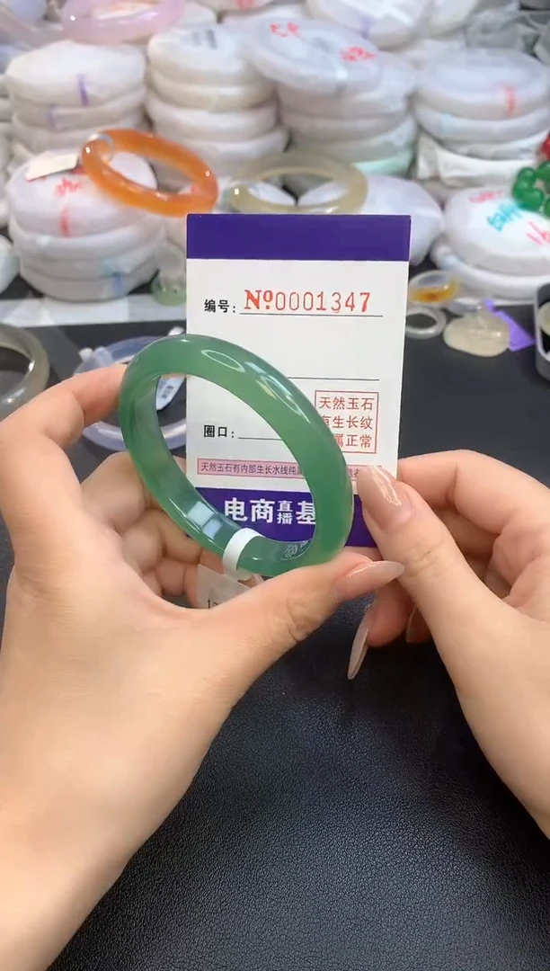 【闪购商品】玛瑙/玉髓手镯未镶嵌1347圈口57