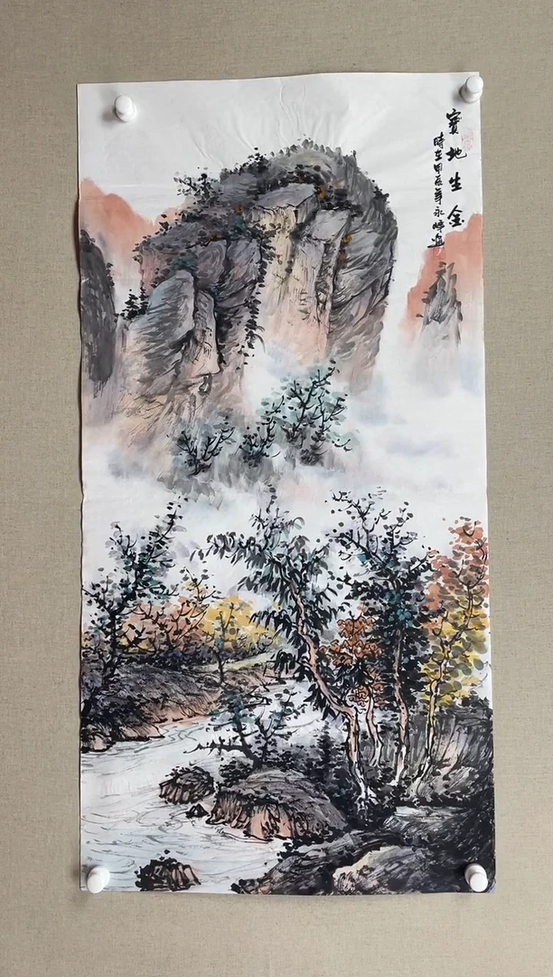 国画138*68 谢永峰谢永峰谢永峰谢永峰