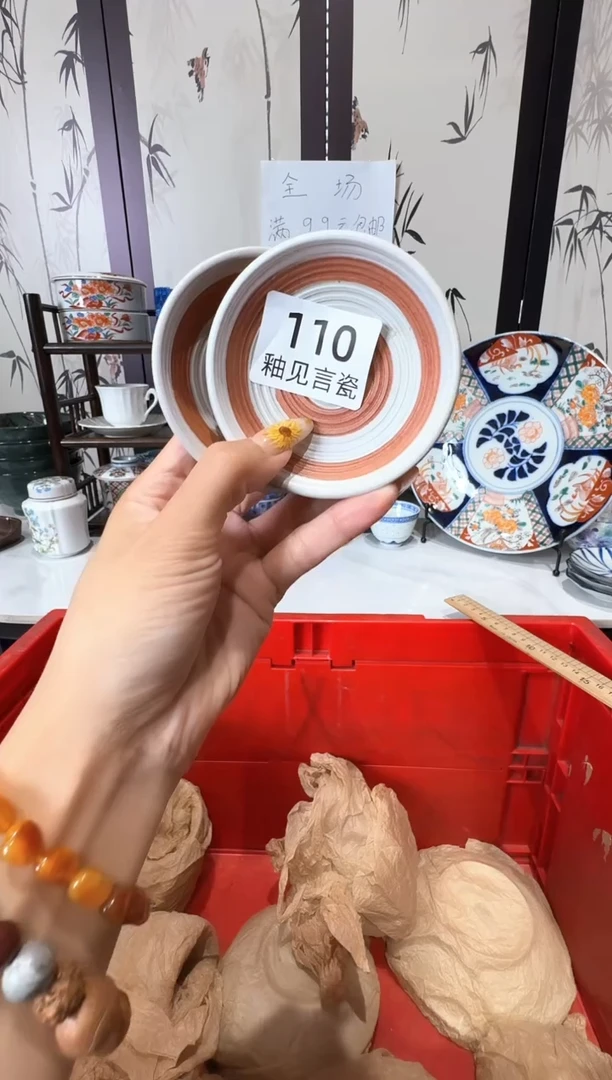 瓷片汶*师谢谢亲亲的选购