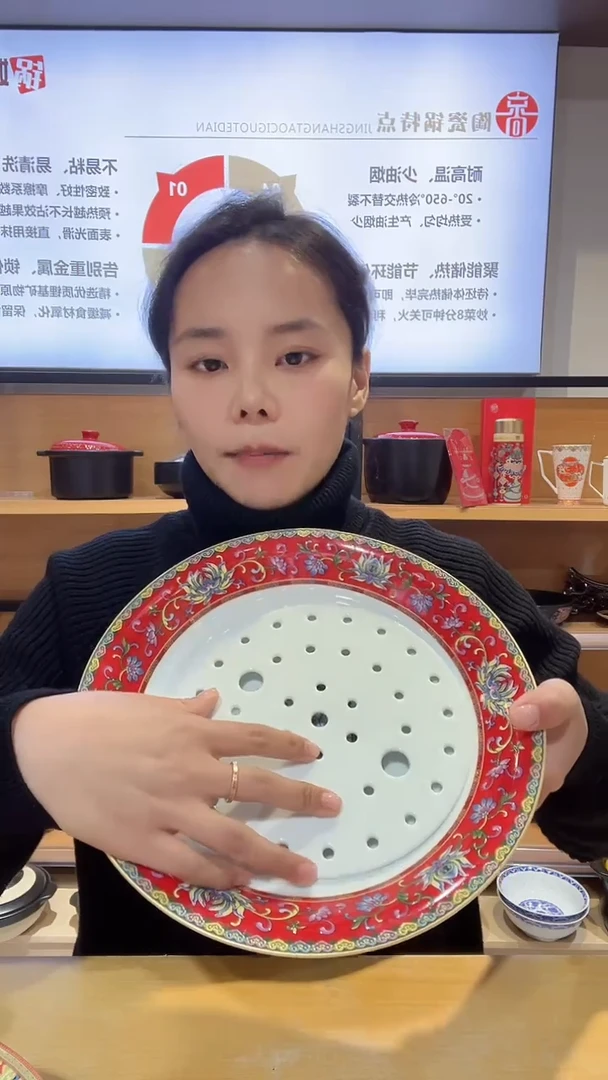 【闪购商品】瓷片红色饺子盘红色饺子盘