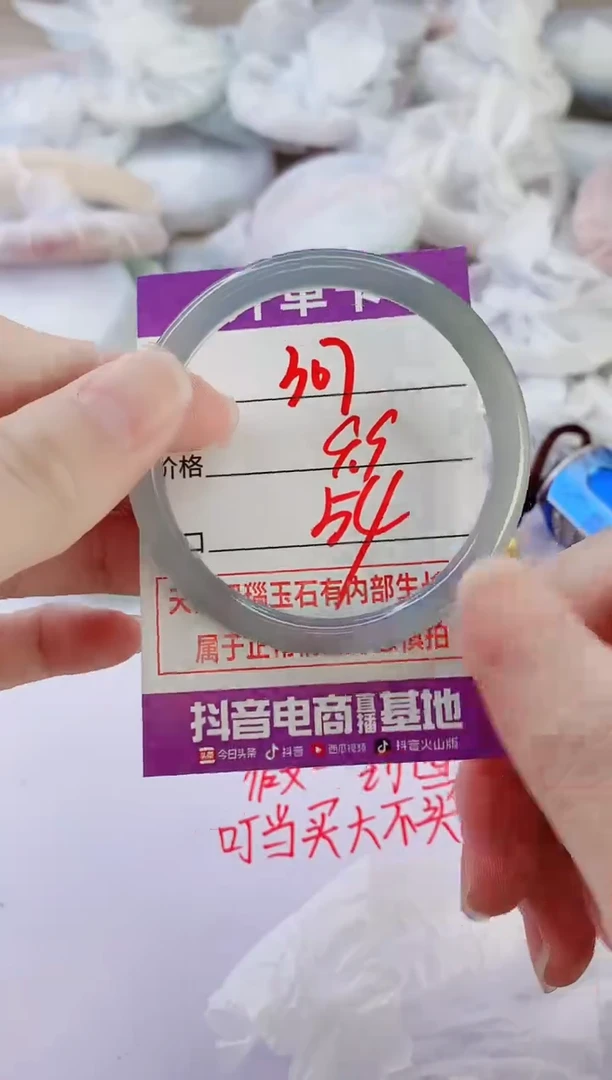 玛瑙/玉髓手镯未镶嵌307