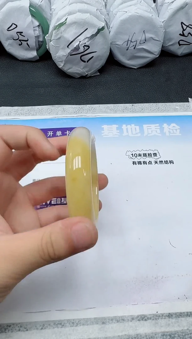 石英质玉手镯未镶嵌319