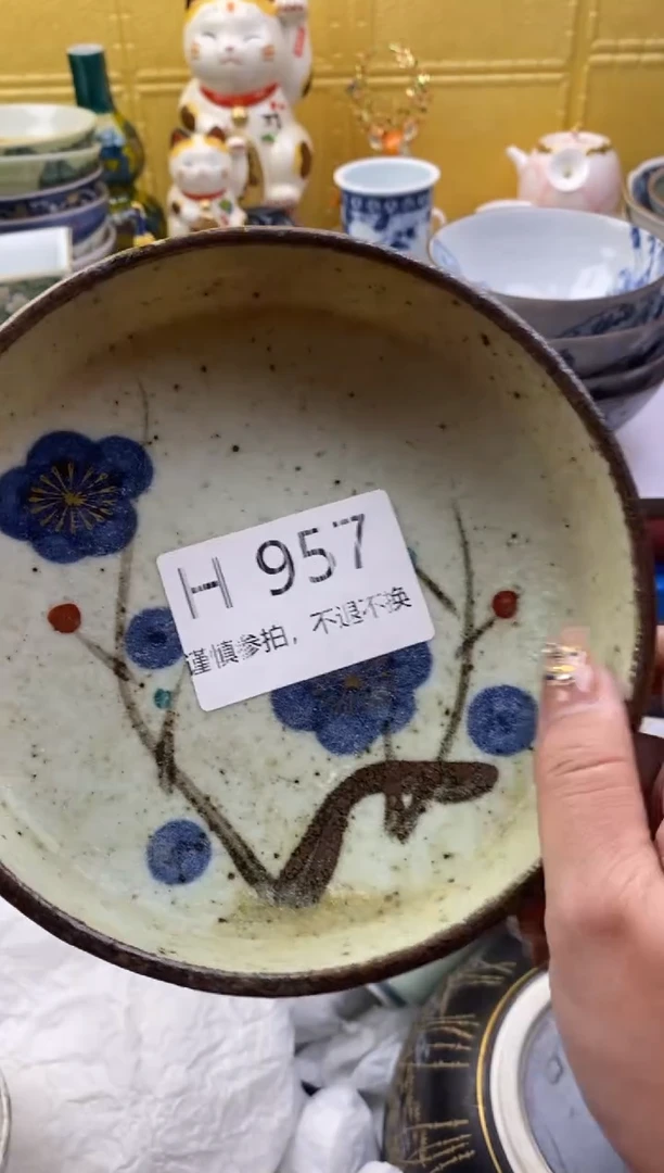 【闪购商品】茶宠957请谨慎参拍.不退不换.