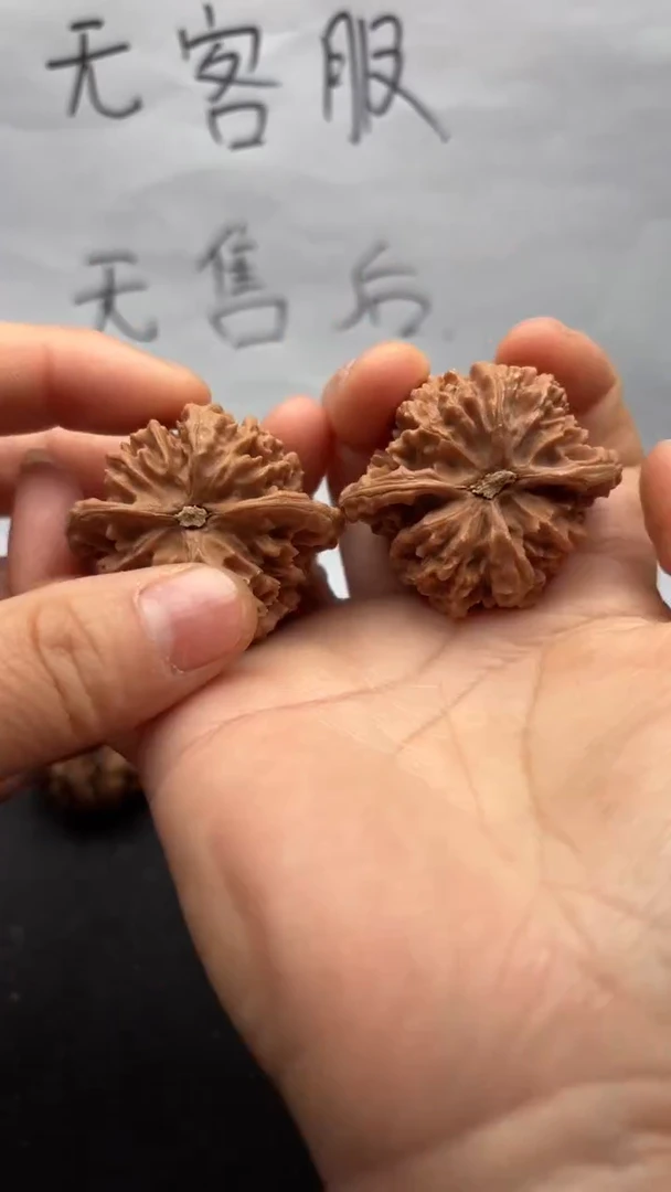 把件文玩核桃275满天星