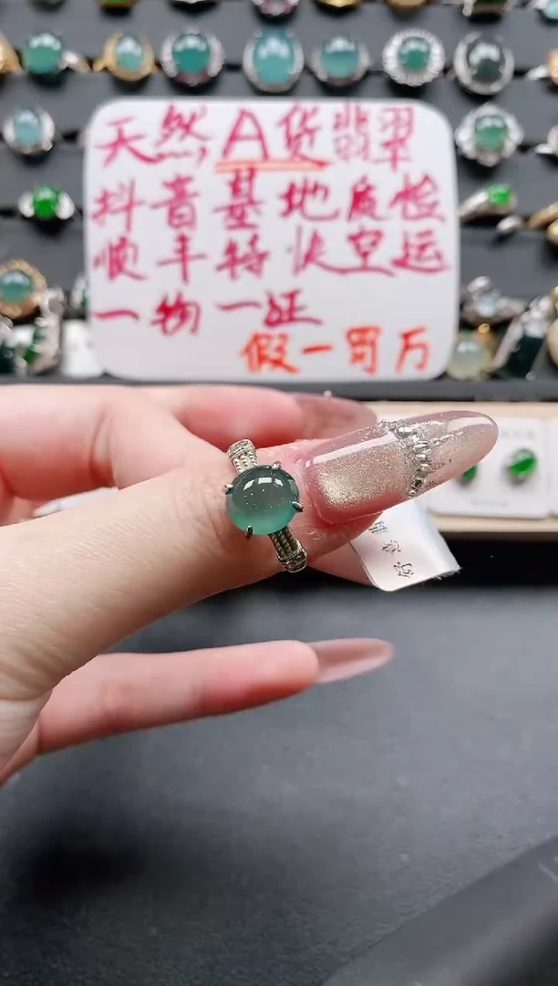 【闪购商品】翡翠戒指银S925镶嵌11111111