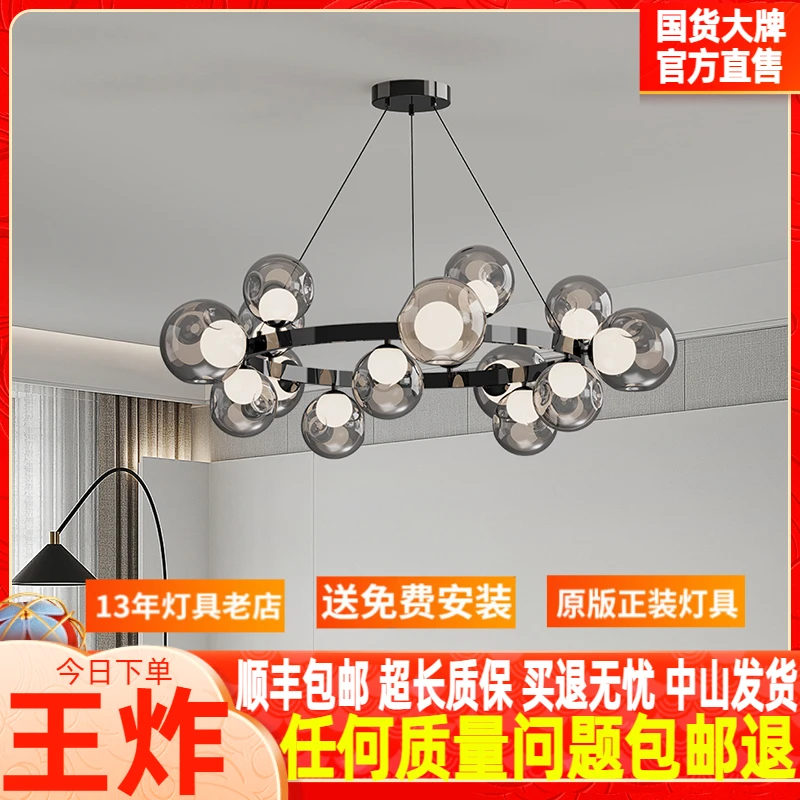 轻奢客厅吊灯意式极简玻璃泡泡球魔豆灯卧室餐厅2025新款全屋灯具