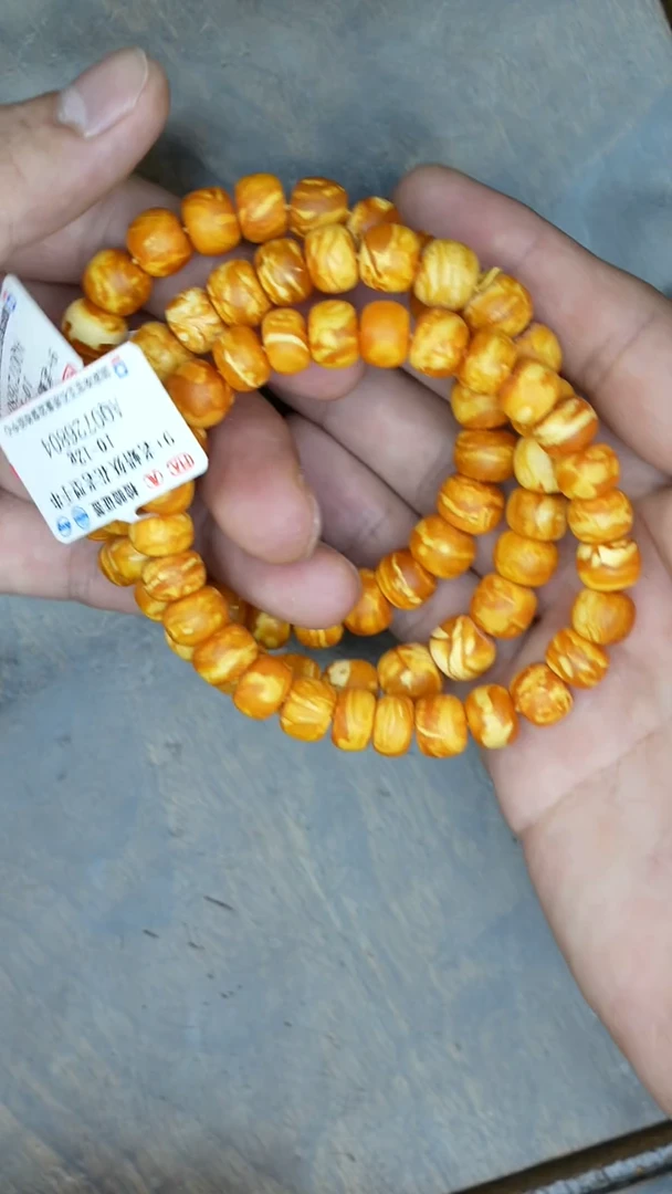 【闪购商品】琥珀裸石未镶嵌老花蜡老型橘皮手串多样性发其一