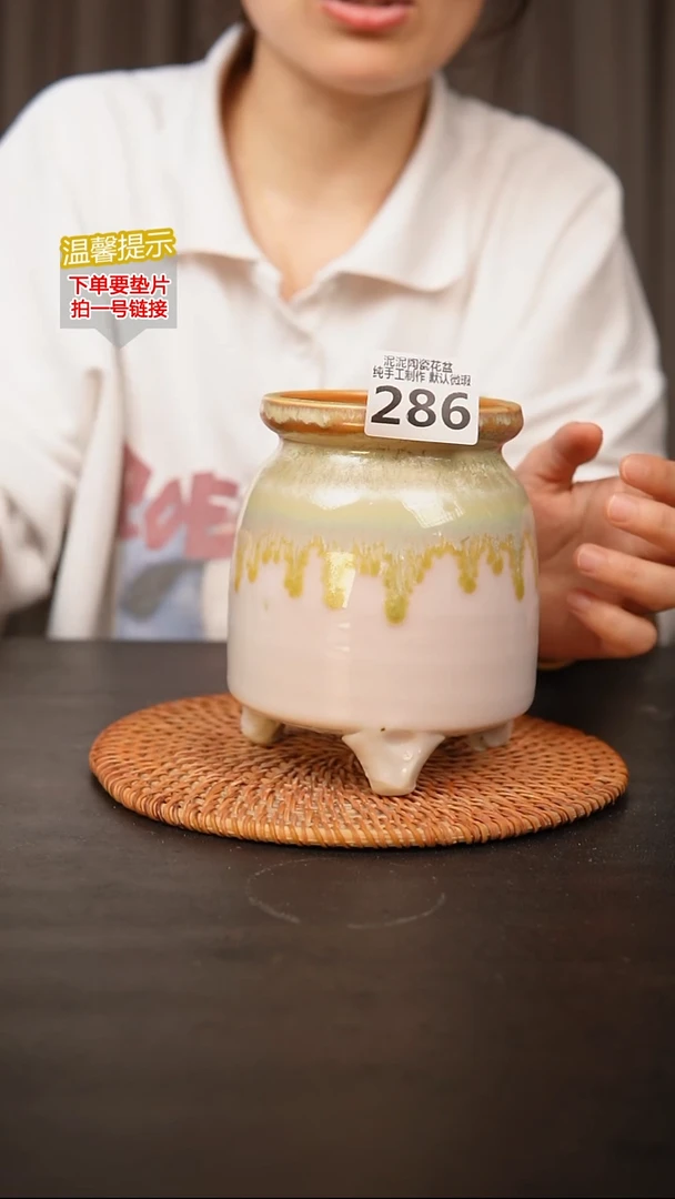 瓷片286内口径约  8.5外高约14