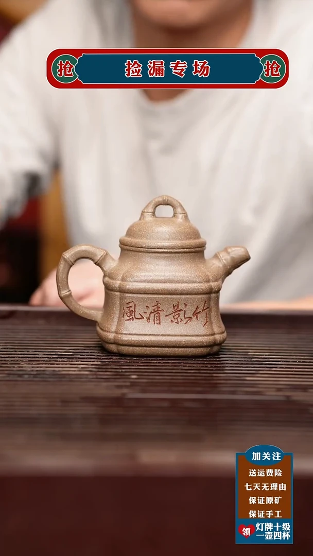 茶杯紫砂宜兴原矿紫砂壶