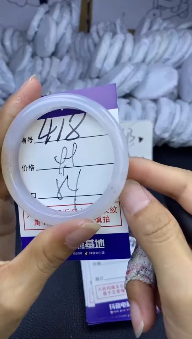 玛瑙/玉髓手镯未镶嵌418