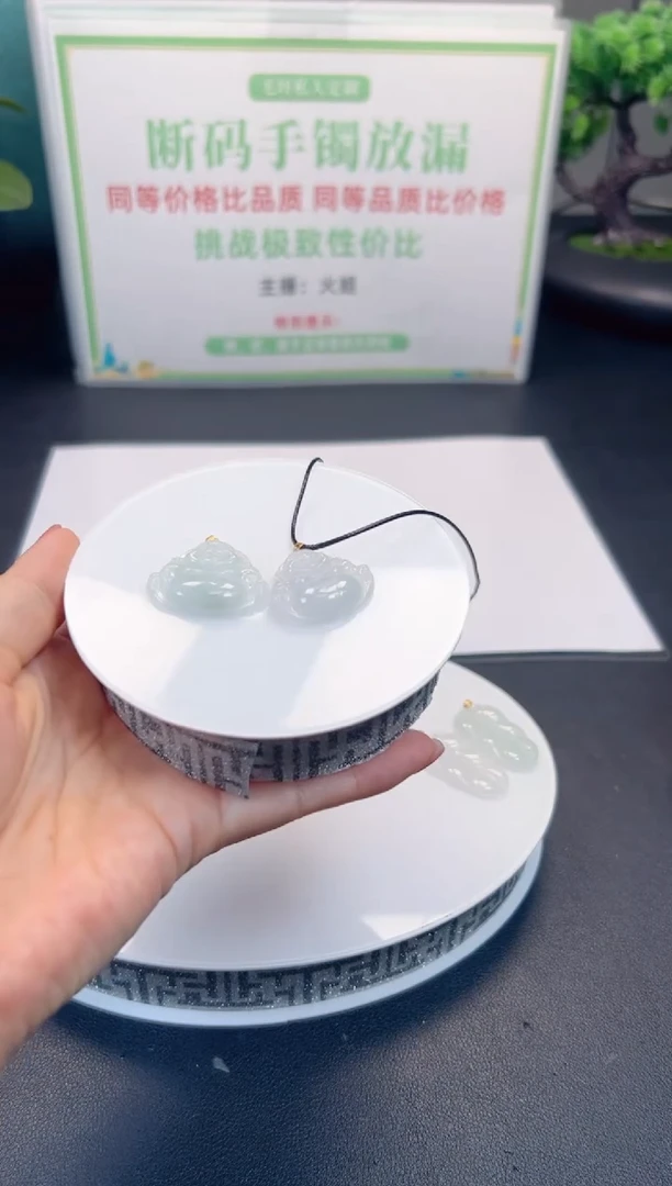 吊坠(不含链)18K金镶嵌翡翠18K翡翠佛公 G998T0919293