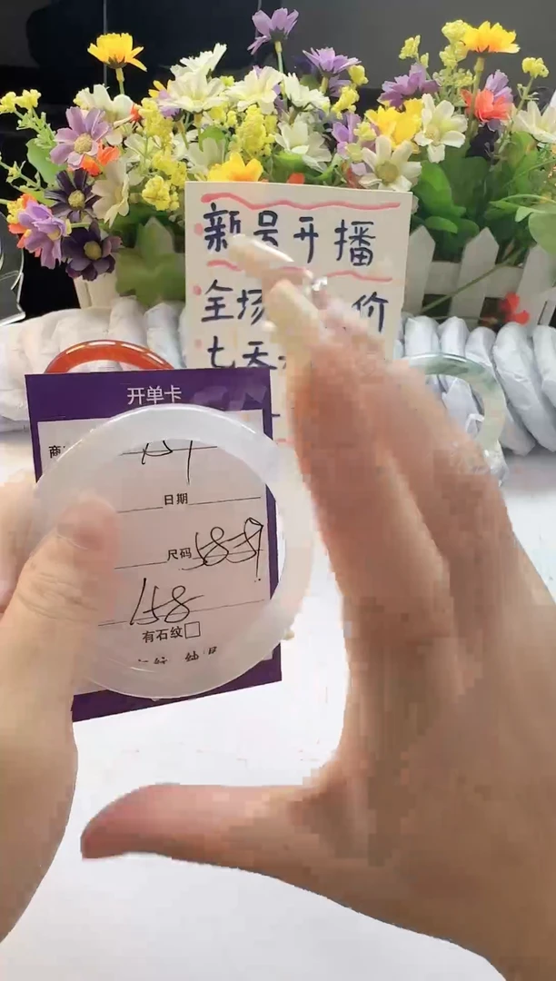 石英质玉（金丝玉）手镯未镶嵌157