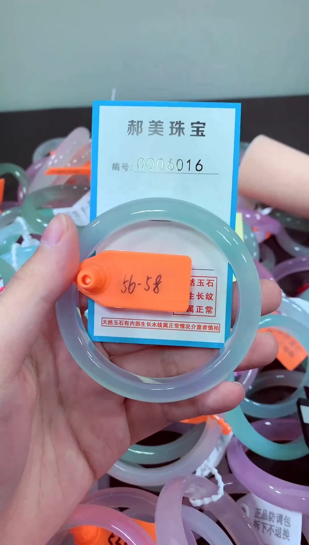 玛瑙/玉髓颈饰未镶嵌手镯