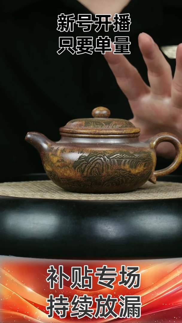 龙骨金砂 仿古