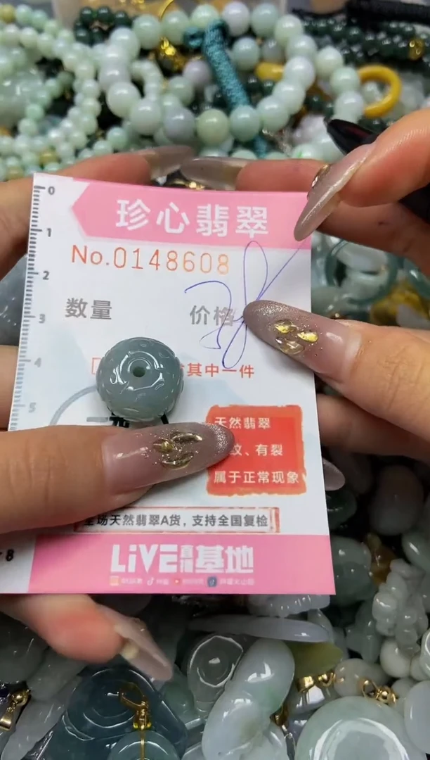 【闪购商品】翡翠颈饰未镶嵌闪购0148608