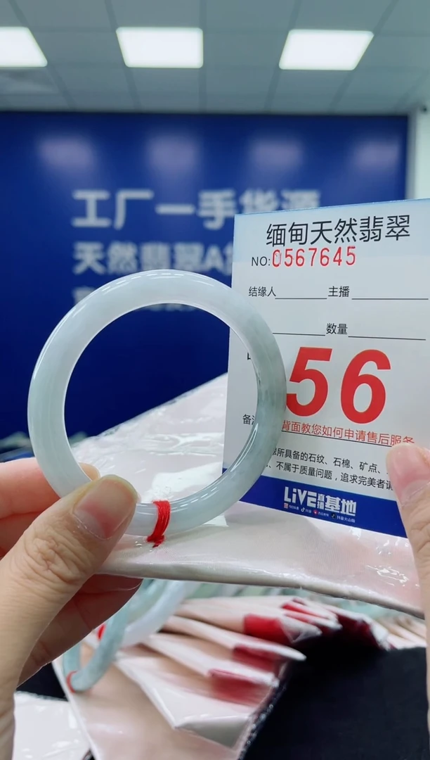 未镶嵌手镯翡翠天然翡翠手镯