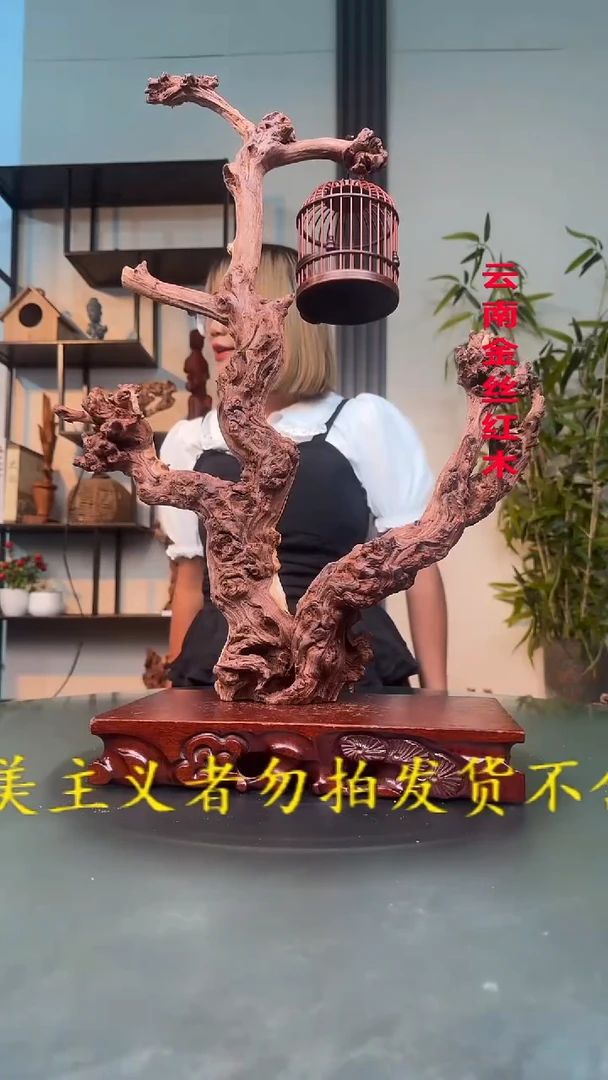 G金丝红木金丝红木K567