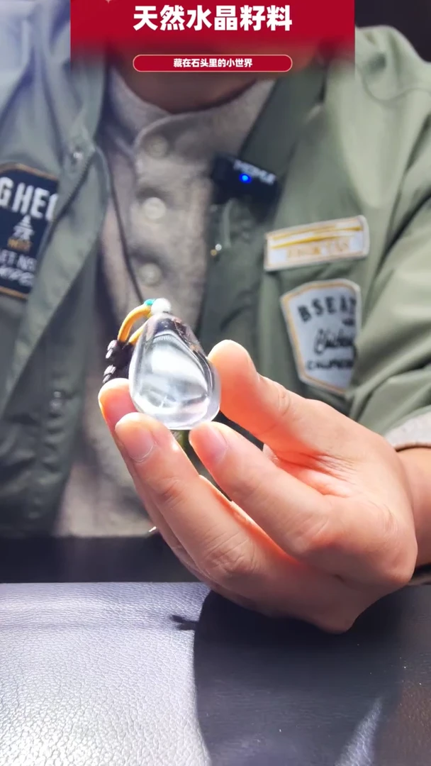 未镶嵌珠宝半成品水晶130